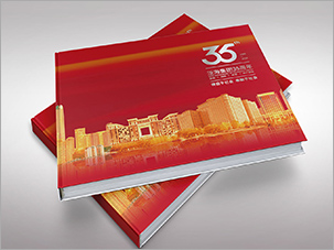 中國泛?？毓杉瘓F35周年畫冊設(shè)計案例