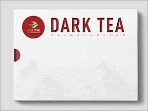 理想華萊茶葉科技集團公司畫冊設(shè)計案例