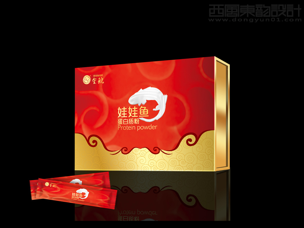 金鯢娃娃魚蛋白質(zhì)粉禮盒包裝設(shè)計