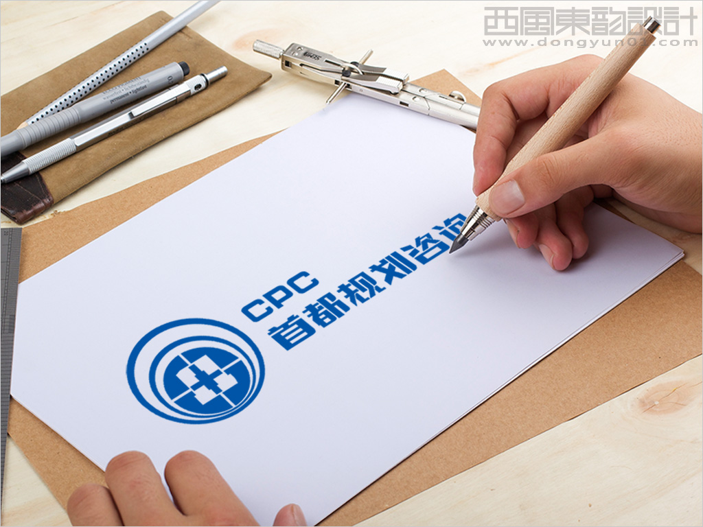 首都規(guī)劃咨詢公司logo設(shè)計應用效果圖