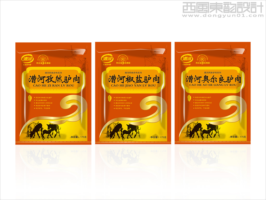 漕河驢肉包裝設(shè)計之漕河風(fēng)味驢肉系列產(chǎn)品包裝設(shè)計
