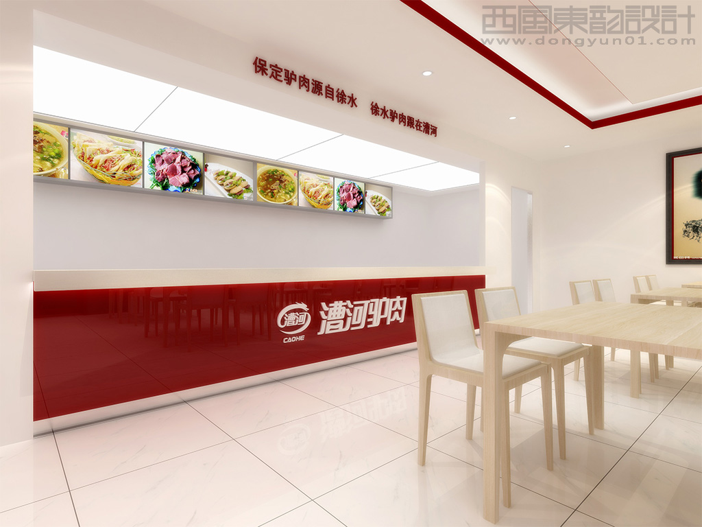 漕河驢肉連鎖店面設(shè)計之店內(nèi)柜臺設(shè)計