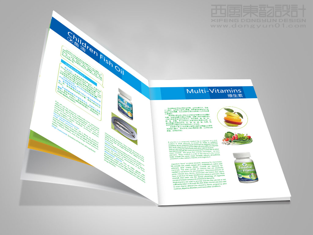 IVY Pharma Group 制藥集團保健品產品招商手冊設計之產品手冊內頁設計 IVY Pharma Group 制藥集團保健品產品招商手冊設計之產品手冊內頁設計