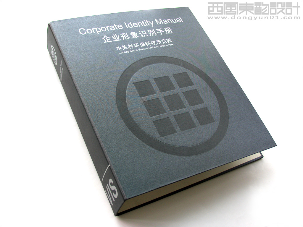 中關(guān)村環(huán)?？萍际痉秷@全套vi設(shè)計之vi手冊設(shè)計