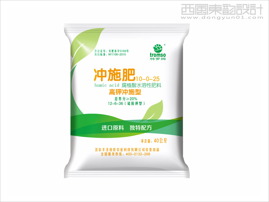 湖北東圣化工集團特羅姆高鉀沖施型腐蝕酸水溶性沖施肥包裝設計