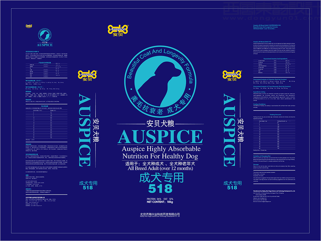 安貝成犬專用犬糧包裝設(shè)計(jì)展開(kāi)圖