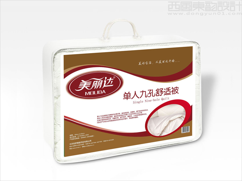 北京佳夢寢室用品有限公司美麗達(dá)品牌單人九孔舒適被包裝設(shè)計(jì)