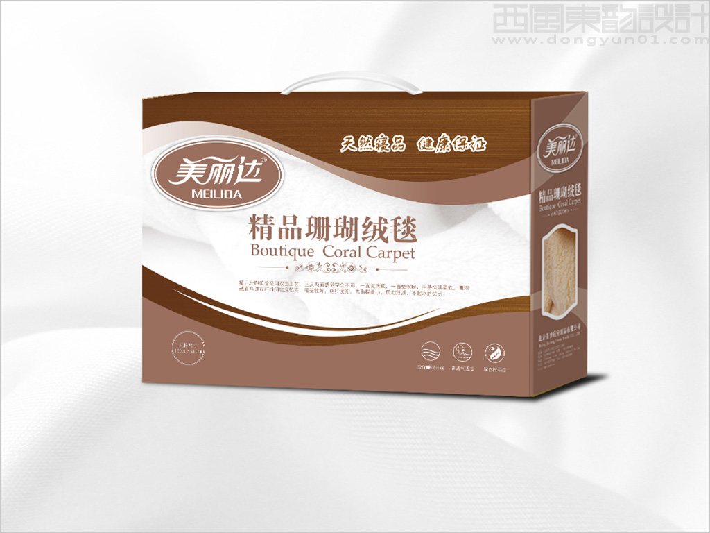 北京佳夢寢室用品有限公司美麗達(dá)品牌精品珊瑚絨毯包裝設(shè)計(jì)