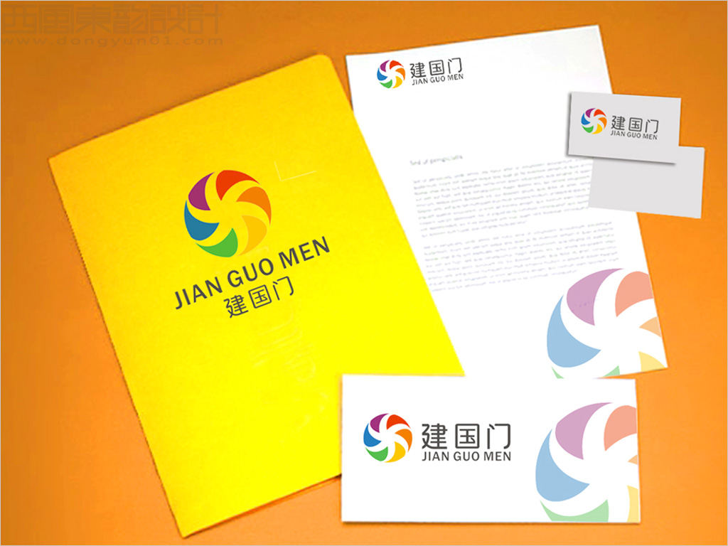 北京市建國(guó)門(mén)街道辦事處文檔設(shè)計(jì)