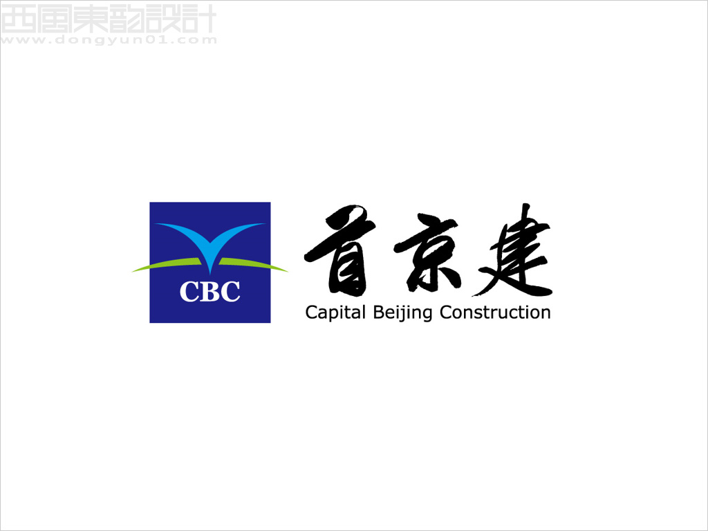 首京建建設(shè)發(fā)展有限公司標(biāo)志設(shè)計(jì)