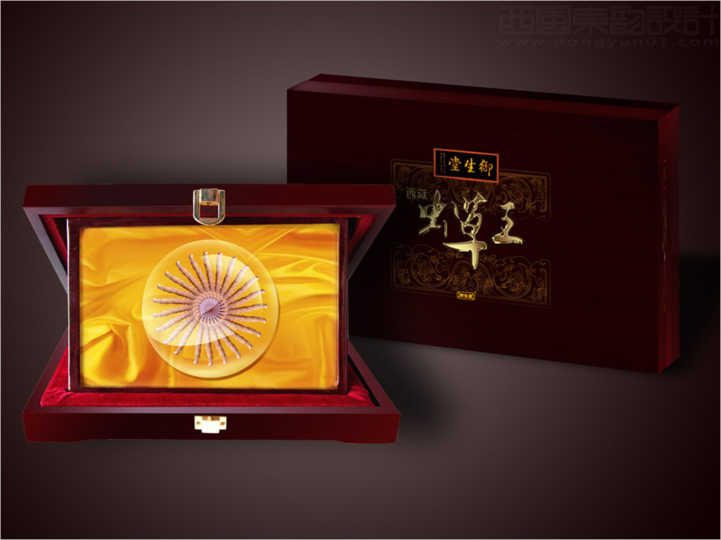 北京御生堂集團(tuán)蟲草王高檔禮盒包裝設(shè)計