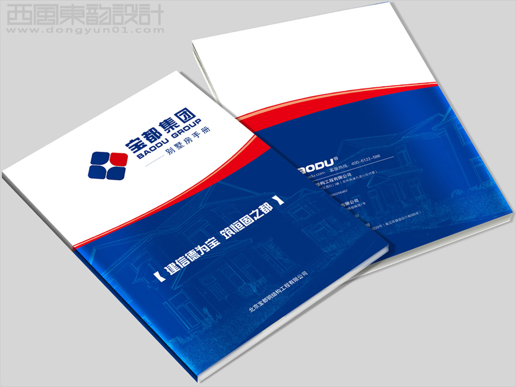 畫冊設(shè)計(jì)的類別 畫冊設(shè)計(jì)的類別