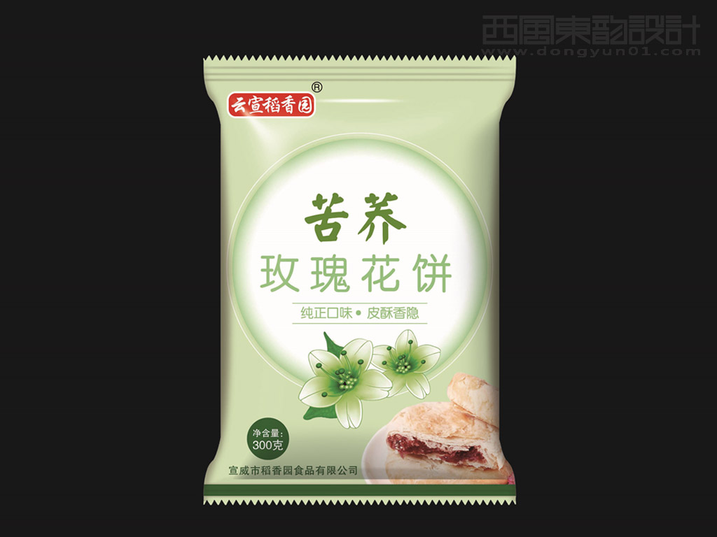 食品包裝設(shè)計的要求和規(guī)范 食品包裝設(shè)計的要求和規(guī)范