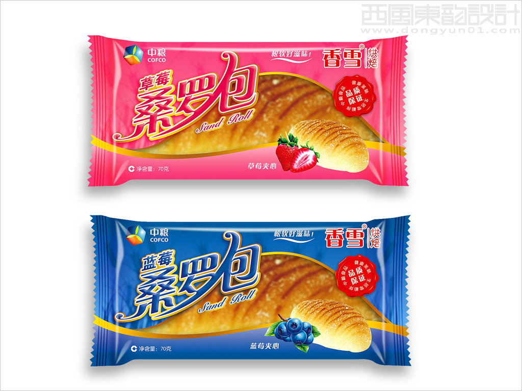 中糧香雪草莓桑羅包包裝設(shè)計(jì)、藍(lán)莓桑羅包包裝設(shè)計(jì)