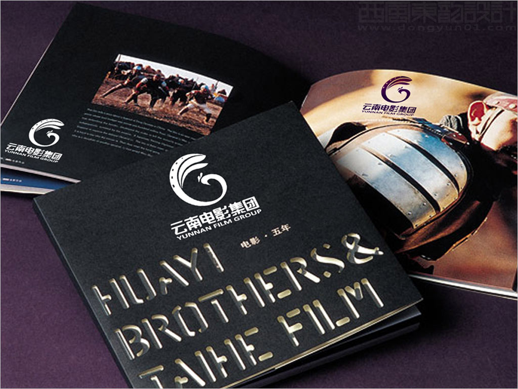 云南電影集團(tuán)logo設(shè)計(jì)應(yīng)用效果之畫冊(cè)設(shè)計(jì)