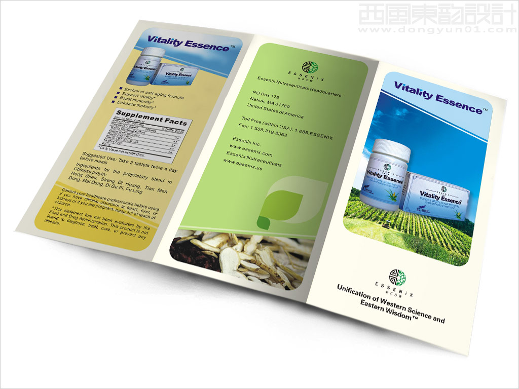 美國益正方圓生物科技有限公司產(chǎn)品三折頁設(shè)計之正面 美國益正方圓生物科技有限公司產(chǎn)品三折頁設(shè)計之正面