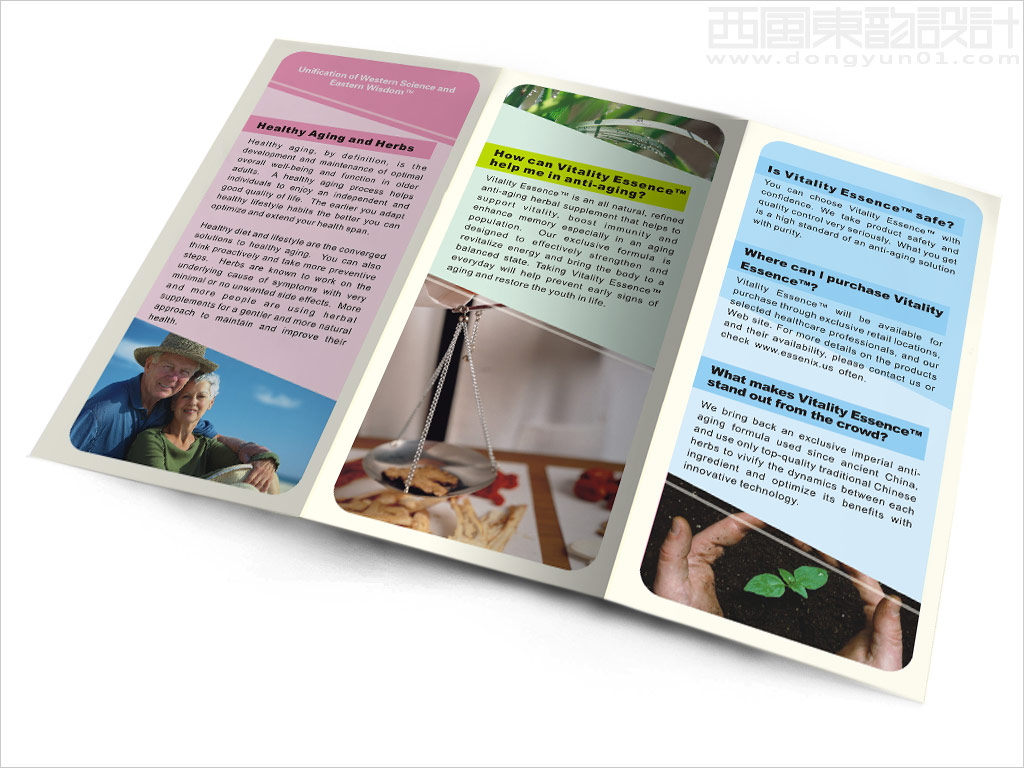 美國益正方圓生物科技有限公司產(chǎn)品三折頁設(shè)計之背面 美國益正方圓生物科技有限公司產(chǎn)品三折頁設(shè)計之背面