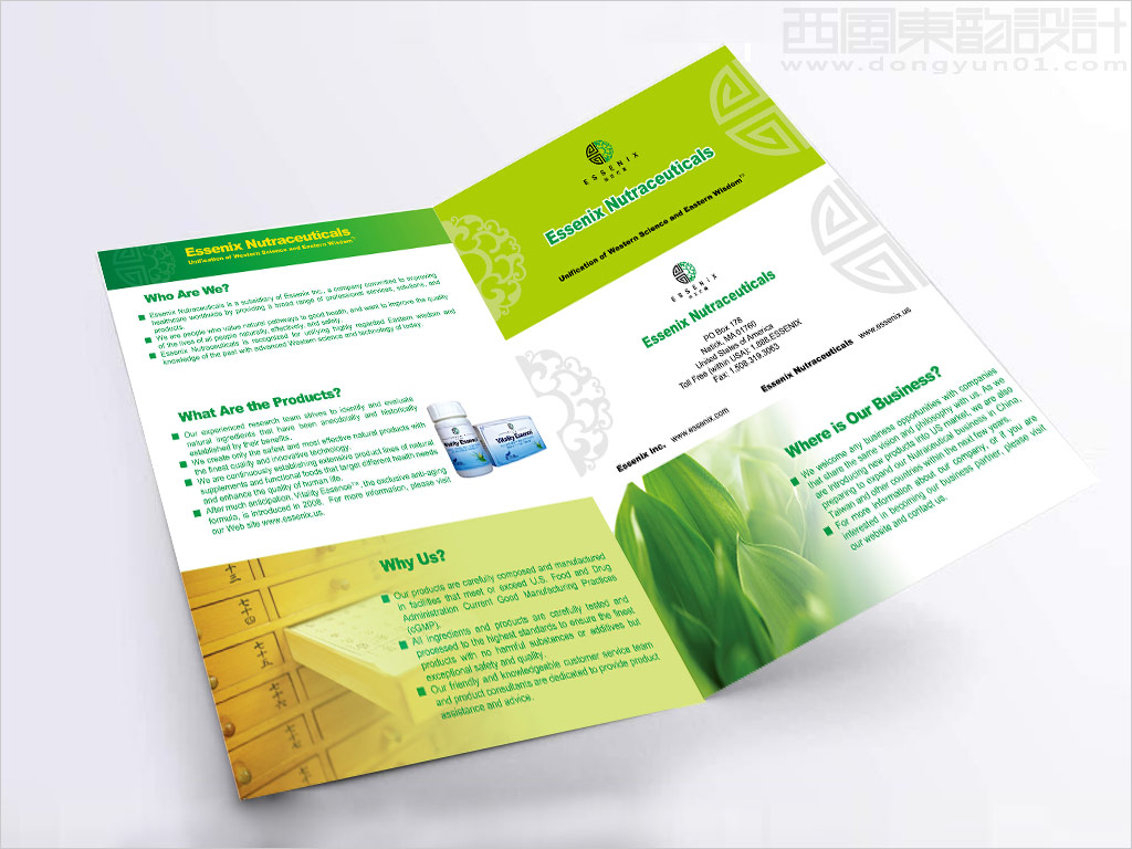 美國益正方圓生物科技有限公司產(chǎn)品兩折頁設(shè)計 美國益正方圓生物科技有限公司產(chǎn)品兩折頁設(shè)計