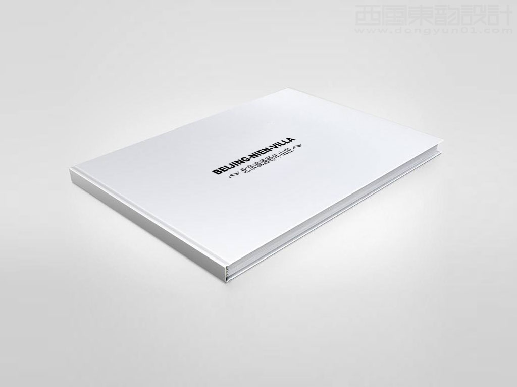 北京誠通頤年山莊畫冊設(shè)計(jì)之封面設(shè)計(jì)