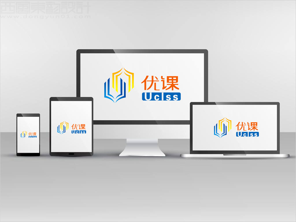 優(yōu)課網(wǎng)U CLASS標(biāo)志設(shè)計在電腦pad手機(jī)等各種終端的顯示效果