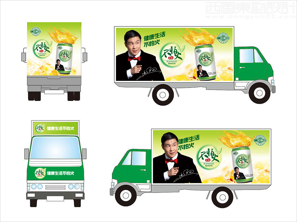 仁和集團(tuán)食品有限公司不怕火涼茶包裝設(shè)計(jì)之車(chē)體設(shè)計(jì)