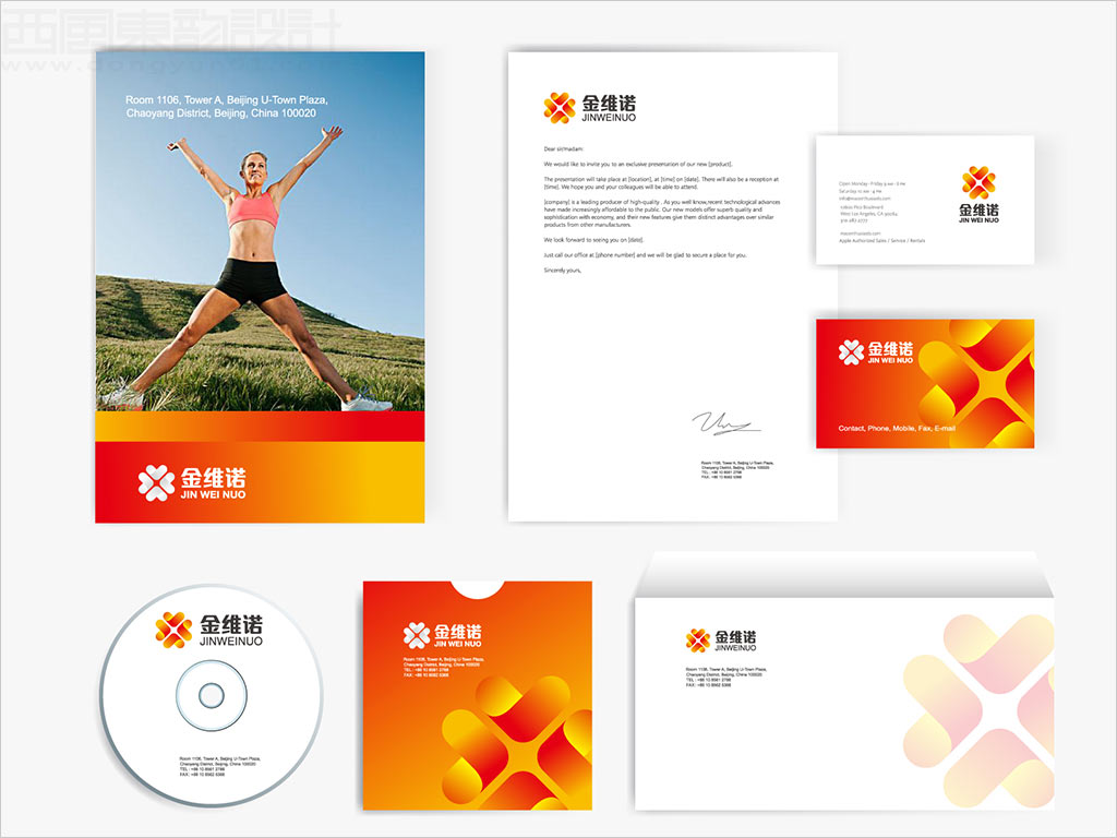 平面設(shè)計制作尺寸大全信紙CD示例圖片 平面設(shè)計制作尺寸大全信紙CD示例圖片