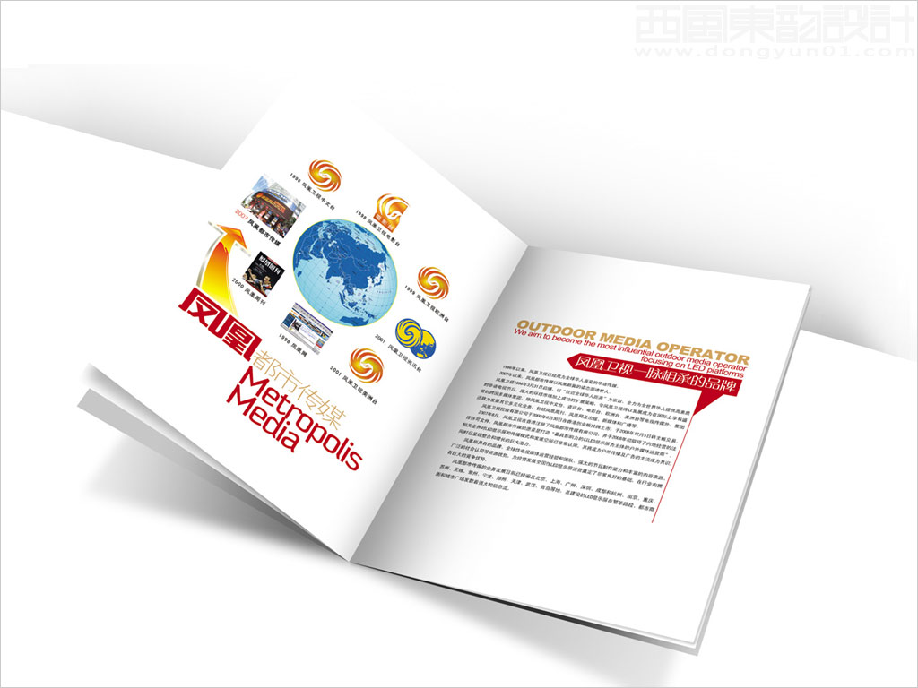 平面設(shè)計制作尺寸大全畫冊尺寸示例圖片 平面設(shè)計制作尺寸大全畫冊尺寸示例圖片