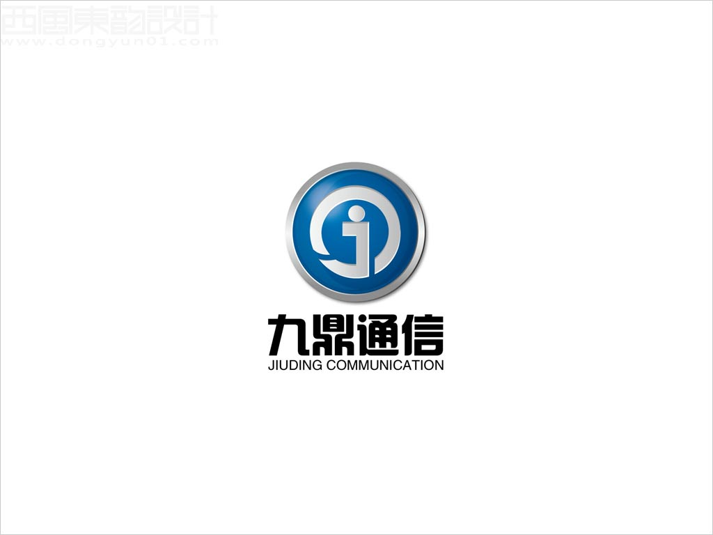 北京九鼎通信設(shè)備有限公司標志設(shè)計
