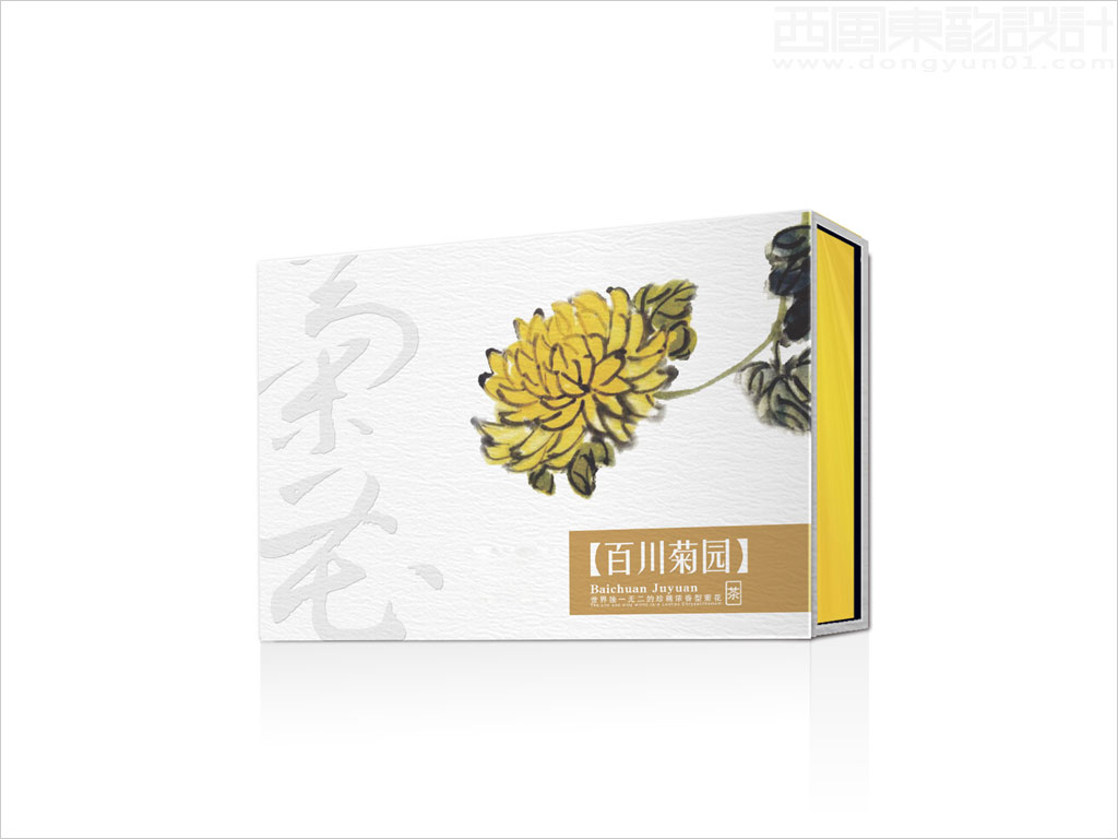 廊坊遠(yuǎn)村農(nóng)業(yè)開發(fā)有限公司菊花茶葉禮品盒包裝設(shè)計