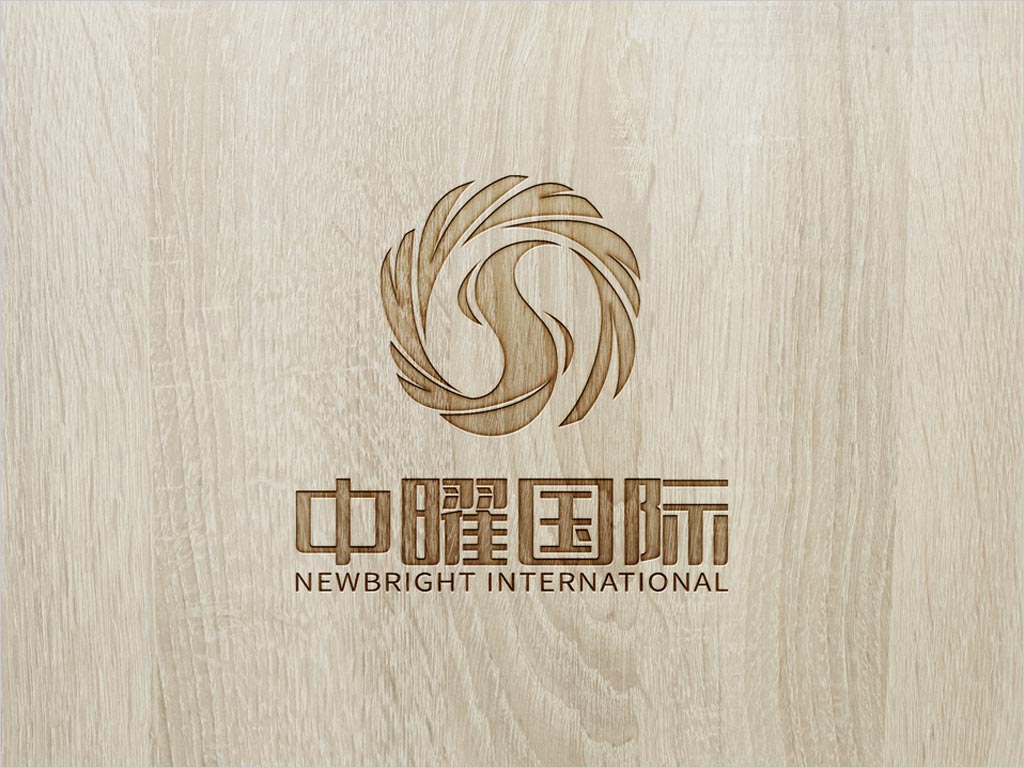 中曜國際環(huán)?？萍?北京)有限公司標志設(shè)計應(yīng)用效果圖