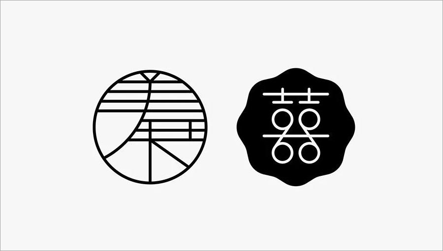 裝飾婚禮logo設(shè)計 裝飾婚禮logo設(shè)計