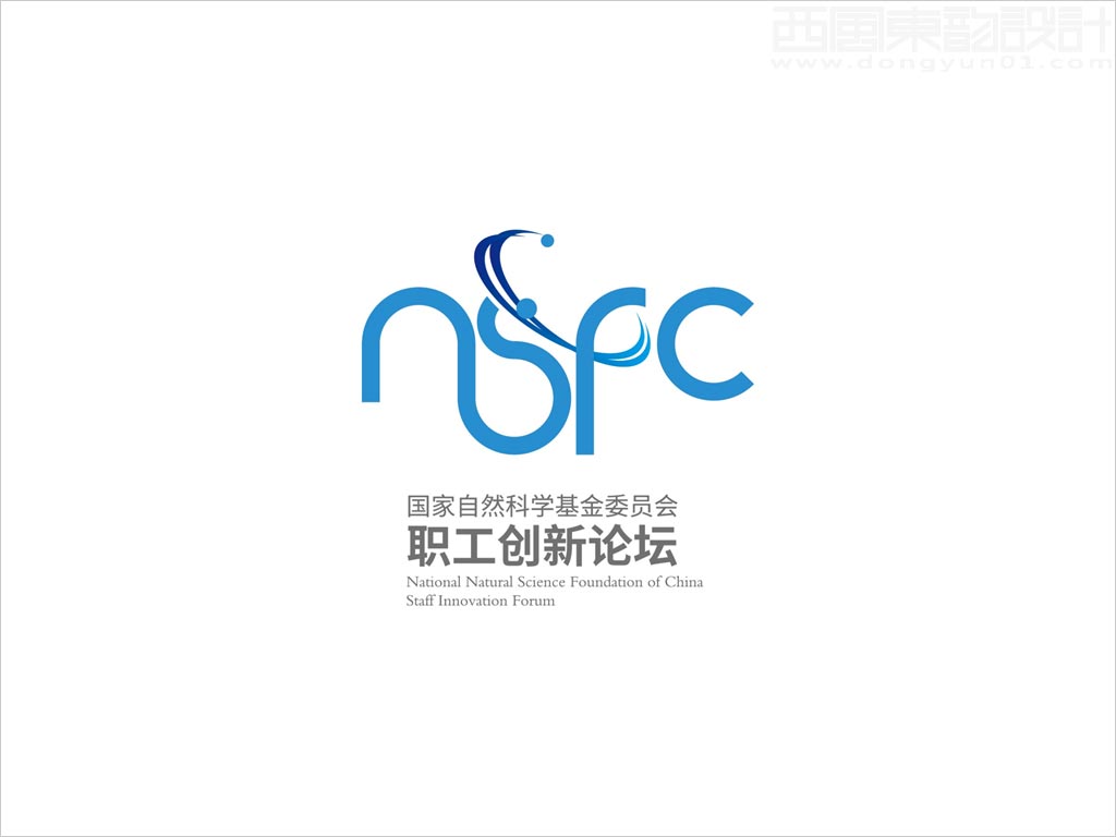 國家自然科學基金委員會職工創(chuàng)新論壇標志設(shè)計