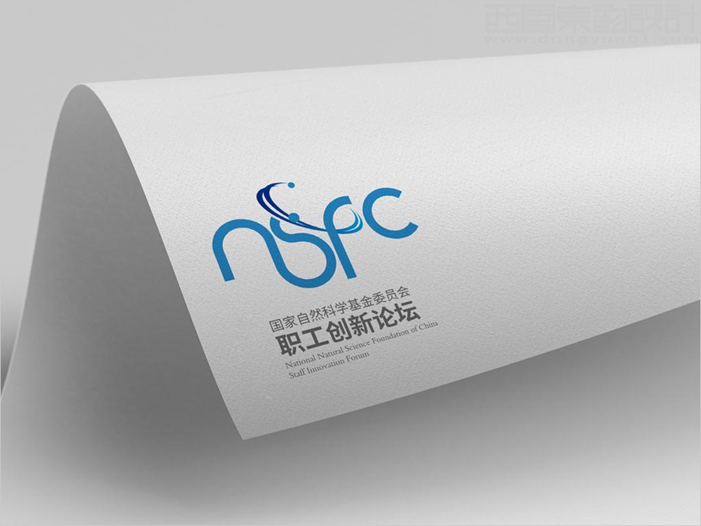 國家自然科學基金委員會職工創(chuàng)新論壇標志設(shè)計應用效果圖