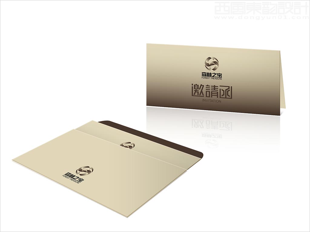 浙江金華市森林之寶農(nóng)林科技開(kāi)發(fā)有限公司邀請(qǐng)函封套設(shè)計(jì)
