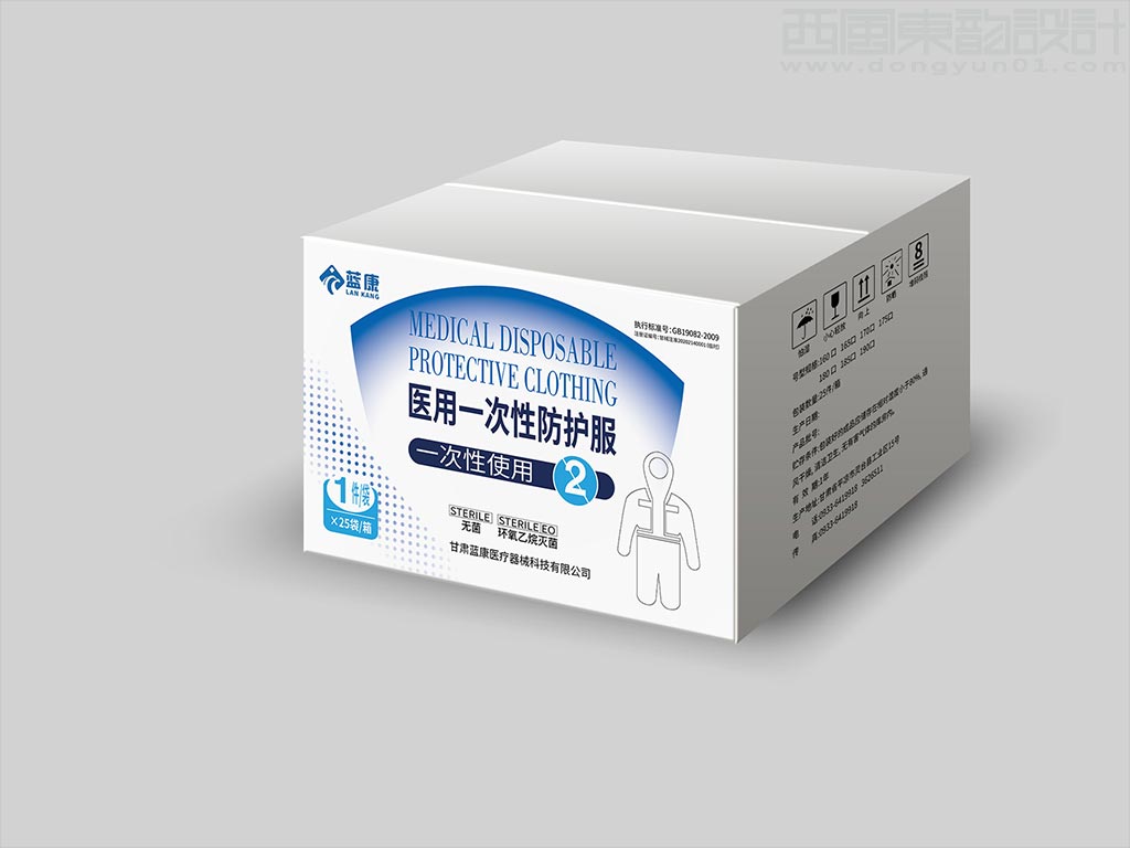 甘肅藍康醫(yī)療器械科技有限公司醫(yī)用一次性防護服外箱包裝設(shè)計