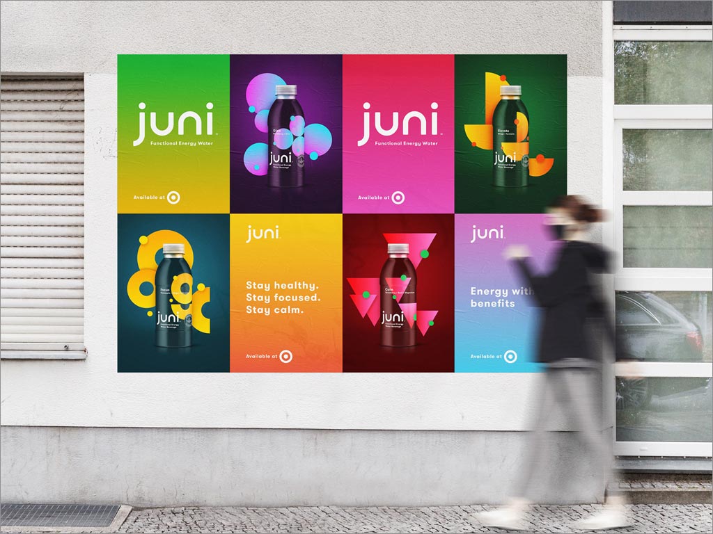 美國Juni功能性植物飲料海報設(shè)計
