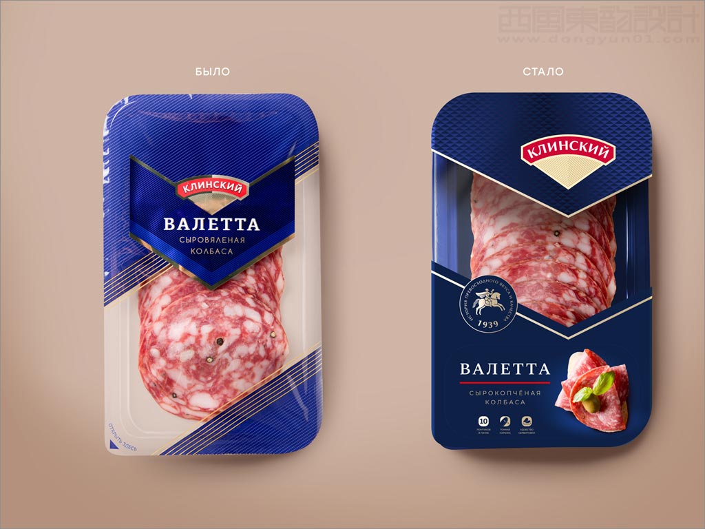 俄羅斯Klinsky火腿香腸培根肉類(lèi)食品包裝設(shè)計(jì)