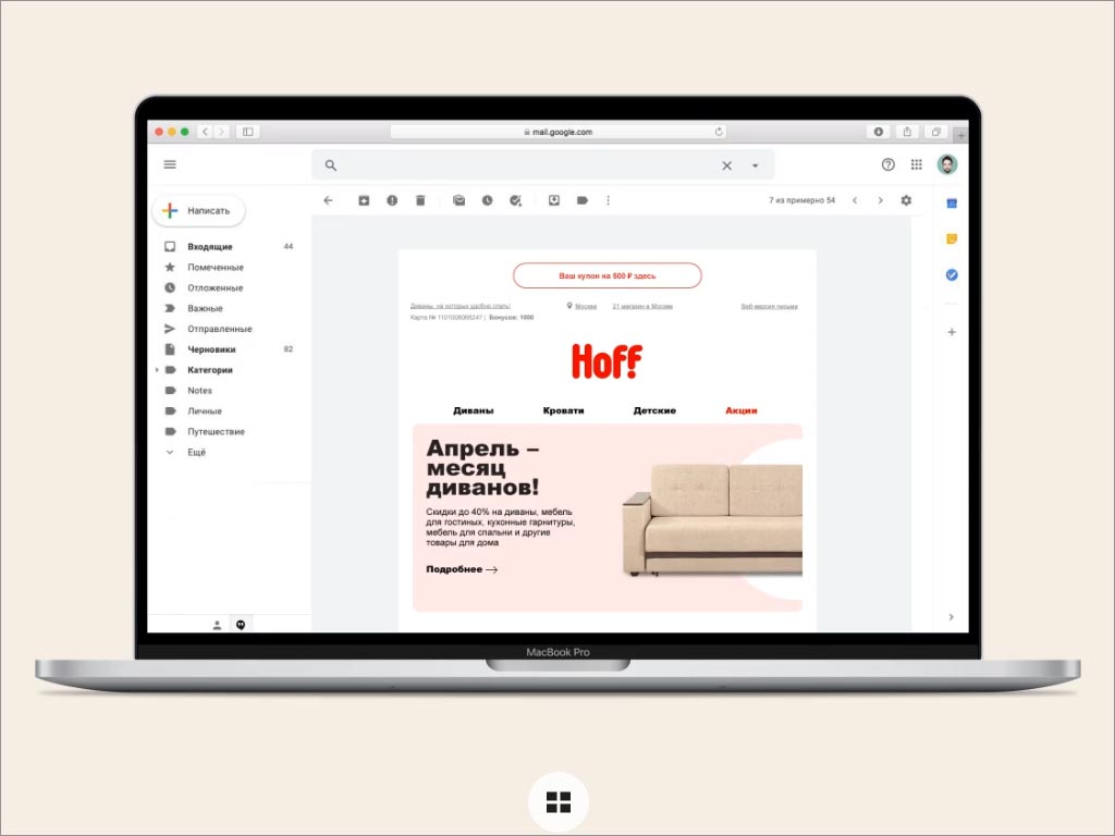 俄羅斯霍夫Hoff家具和日用品大賣場品牌形象vi設(shè)計之電腦網(wǎng)站頁面設(shè)計
