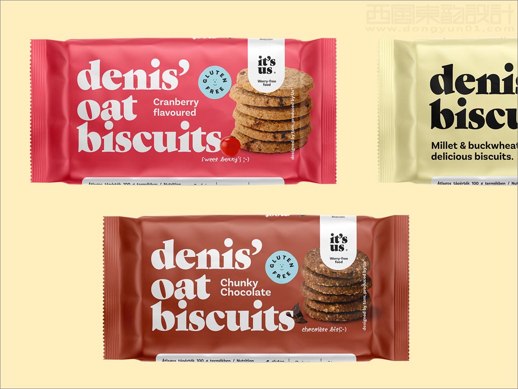 匈牙利It's Us餅干包裝袋設(shè)計