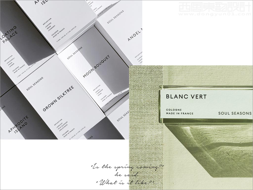 法國Soul Seasons香水紙盒包裝設(shè)計