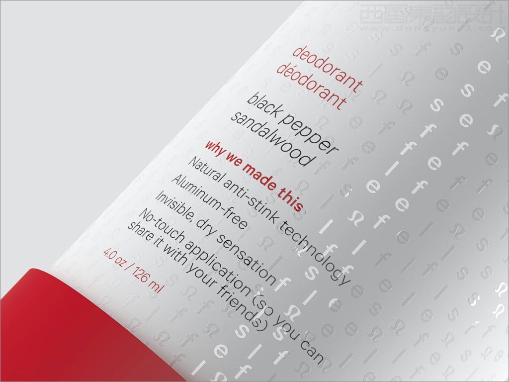 加拿大Lululemon旗下SelfCare個人護(hù)理產(chǎn)品包裝設(shè)計(jì)之uv工藝特寫