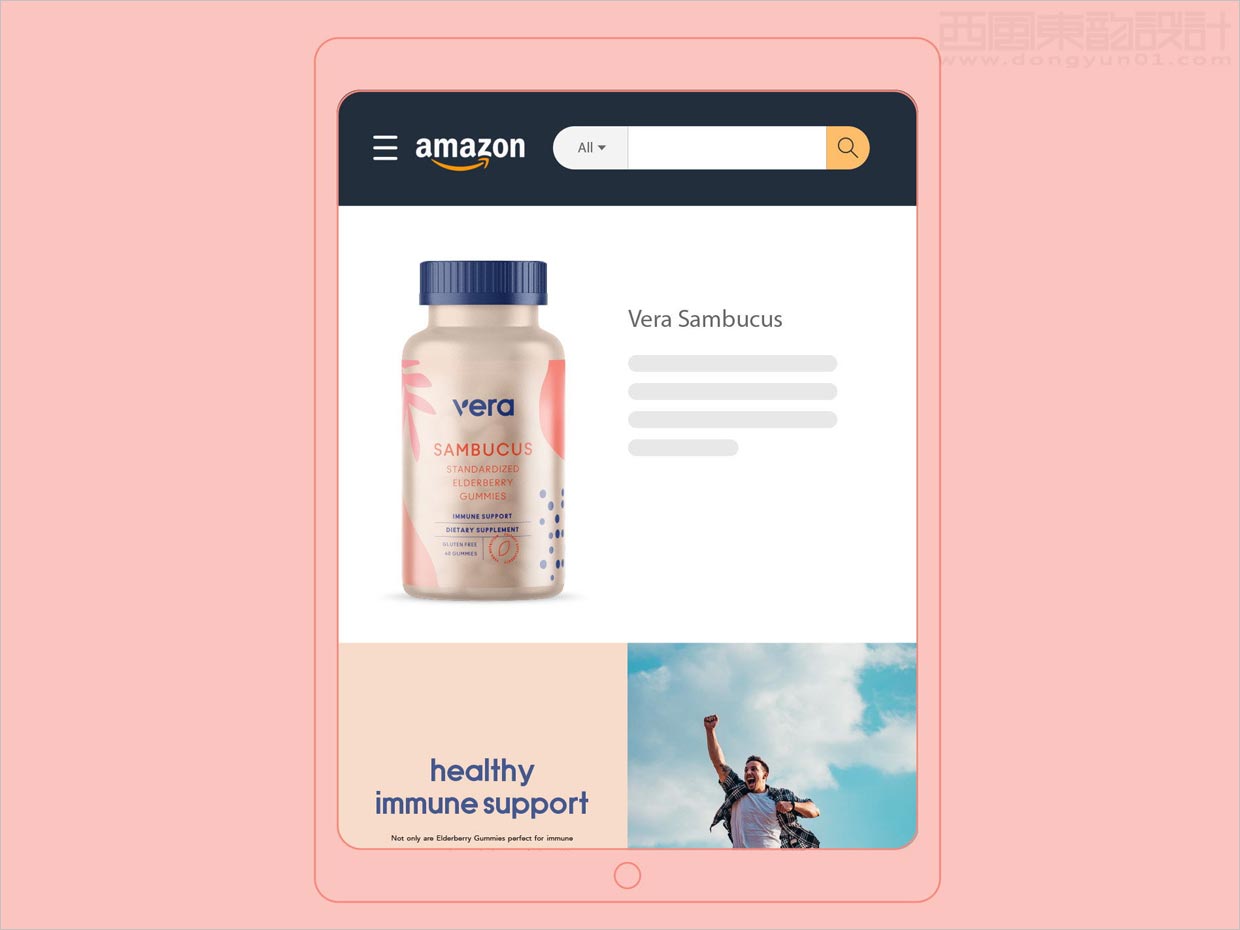 時尚的美國Vera女性補(bǔ)品網(wǎng)站設(shè)計