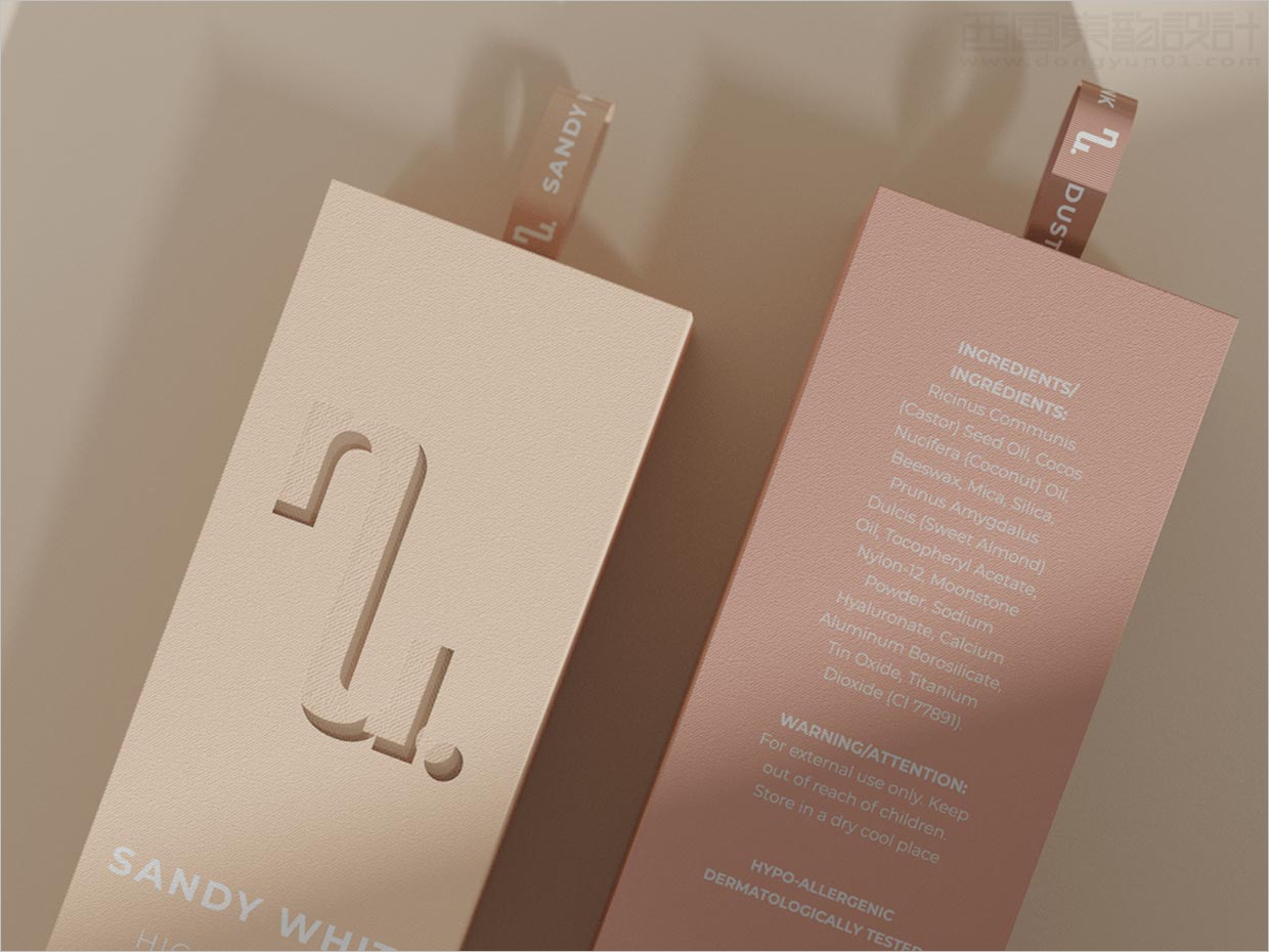 簡(jiǎn)潔美的葡萄牙nu.化妝品品牌包裝設(shè)計(jì)
