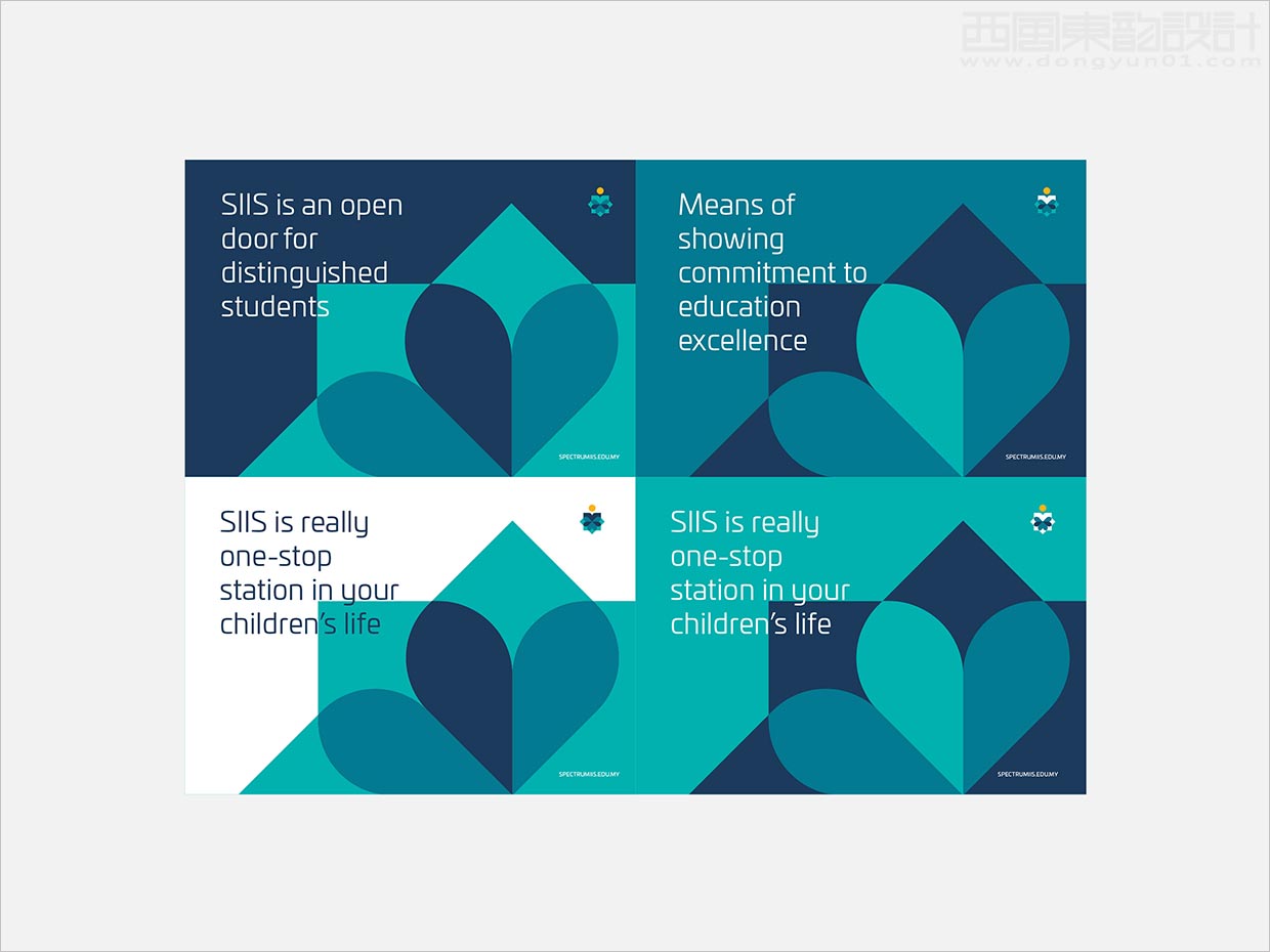 埃及Spectrum國際學(xué)校品牌vi形象設(shè)計(jì)