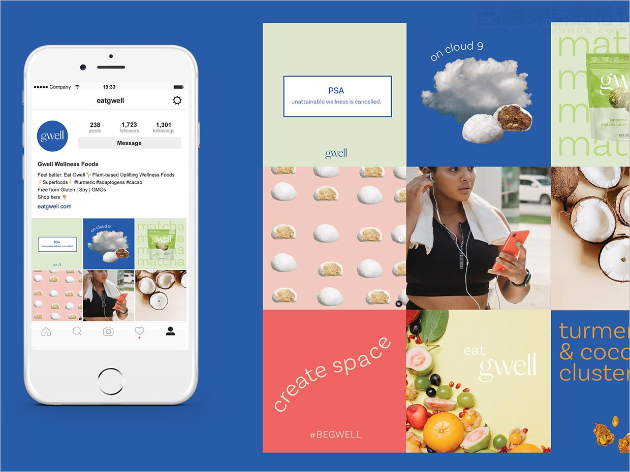Gwell快消零食休閑食品網(wǎng)站頁面設(shè)計(jì)