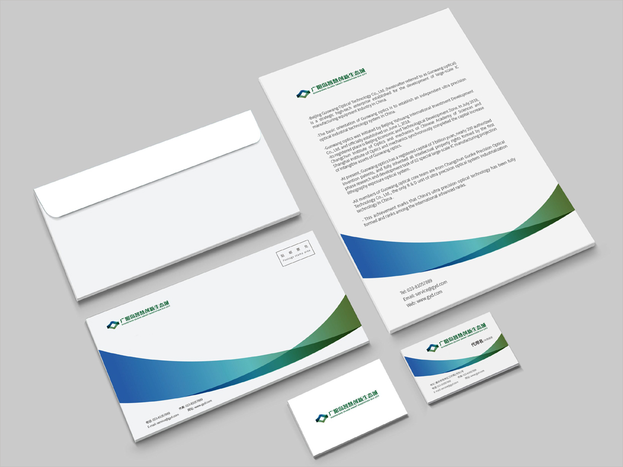 重慶廣陽(yáng)島智慧創(chuàng)新生態(tài)城VI設(shè)計(jì)之辦公用品設(shè)計(jì) 重慶廣陽(yáng)島智慧創(chuàng)新生態(tài)城VI設(shè)計(jì)之辦公用品設(shè)計(jì)