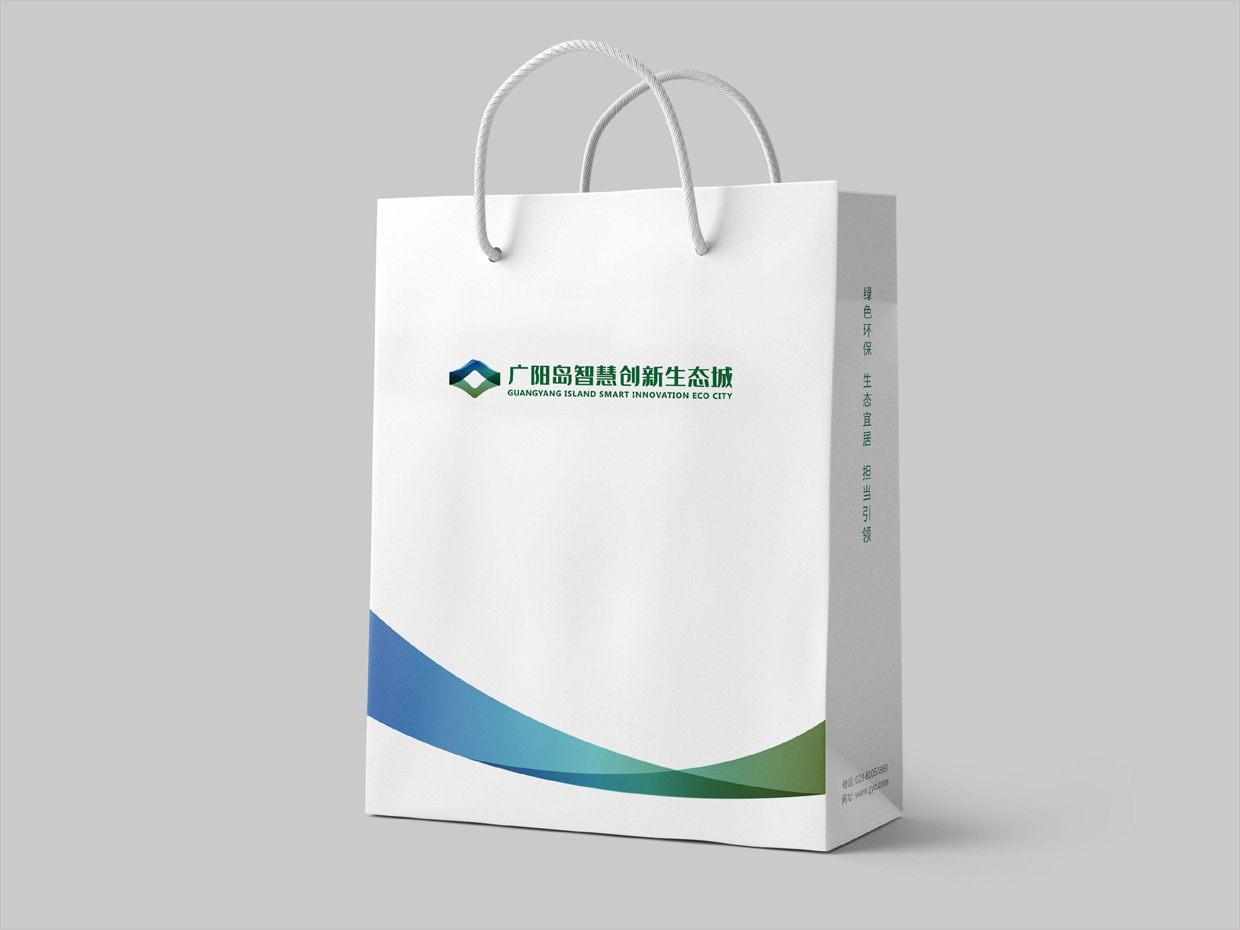 重慶廣陽(yáng)島智慧創(chuàng)新生態(tài)城VI設(shè)計(jì)之手提袋設(shè)計(jì) 重慶廣陽(yáng)島智慧創(chuàng)新生態(tài)城VI設(shè)計(jì)之手提袋設(shè)計(jì)