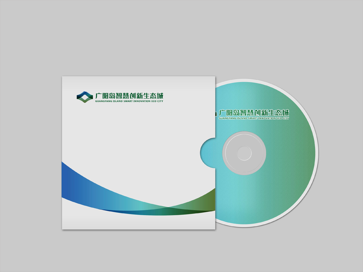 重慶廣陽(yáng)島智慧創(chuàng)新生態(tài)城VI設(shè)計(jì)之光盤設(shè)計(jì) 重慶廣陽(yáng)島智慧創(chuàng)新生態(tài)城VI設(shè)計(jì)之光盤設(shè)計(jì)