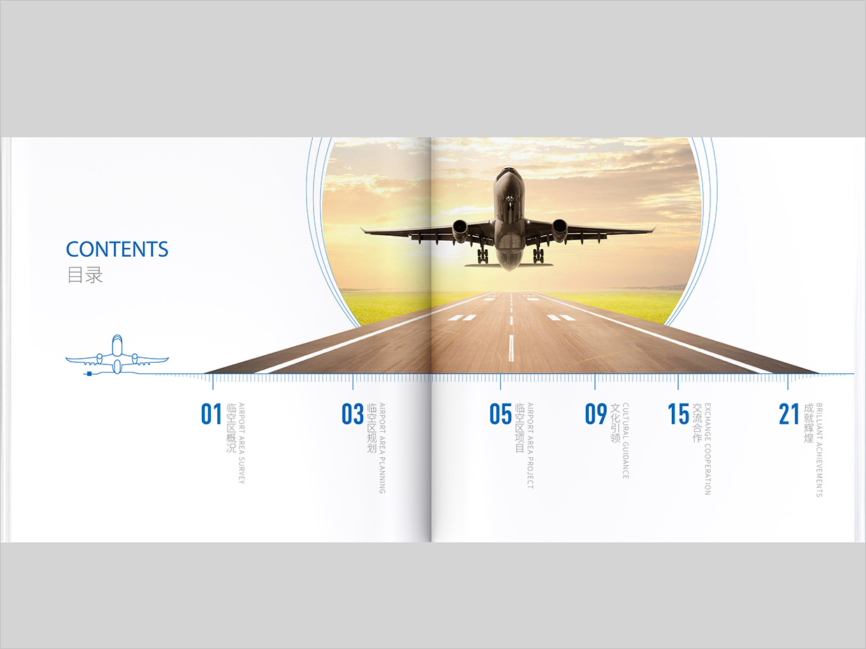 北京大興國際機場臨空經(jīng)濟區(qū)畫冊設(shè)計之臨空經(jīng)濟區(qū)內(nèi)頁設(shè)計 北京大興國際機場臨空經(jīng)濟區(qū)畫冊設(shè)計之臨空經(jīng)濟區(qū)內(nèi)頁設(shè)計
