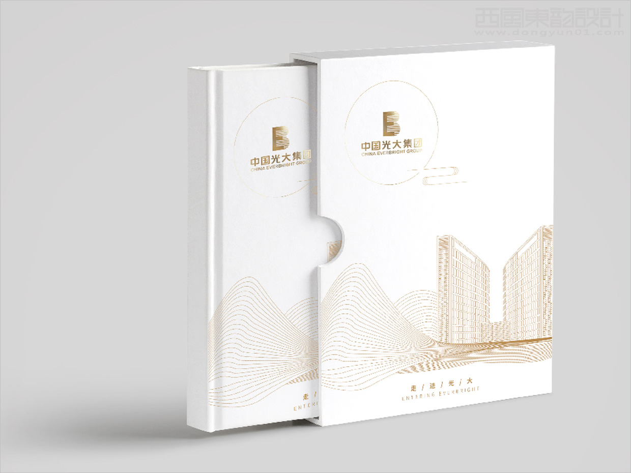 中國(guó)光大集團(tuán)畫(huà)冊(cè)設(shè)計(jì)之封面設(shè)計(jì) 中國(guó)光大集團(tuán)畫(huà)冊(cè)設(shè)計(jì)之封面設(shè)計(jì)